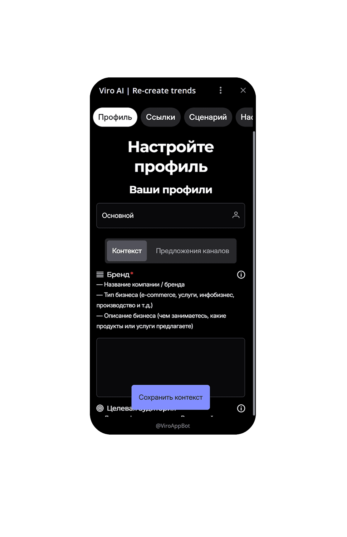 Product showcase 1.1