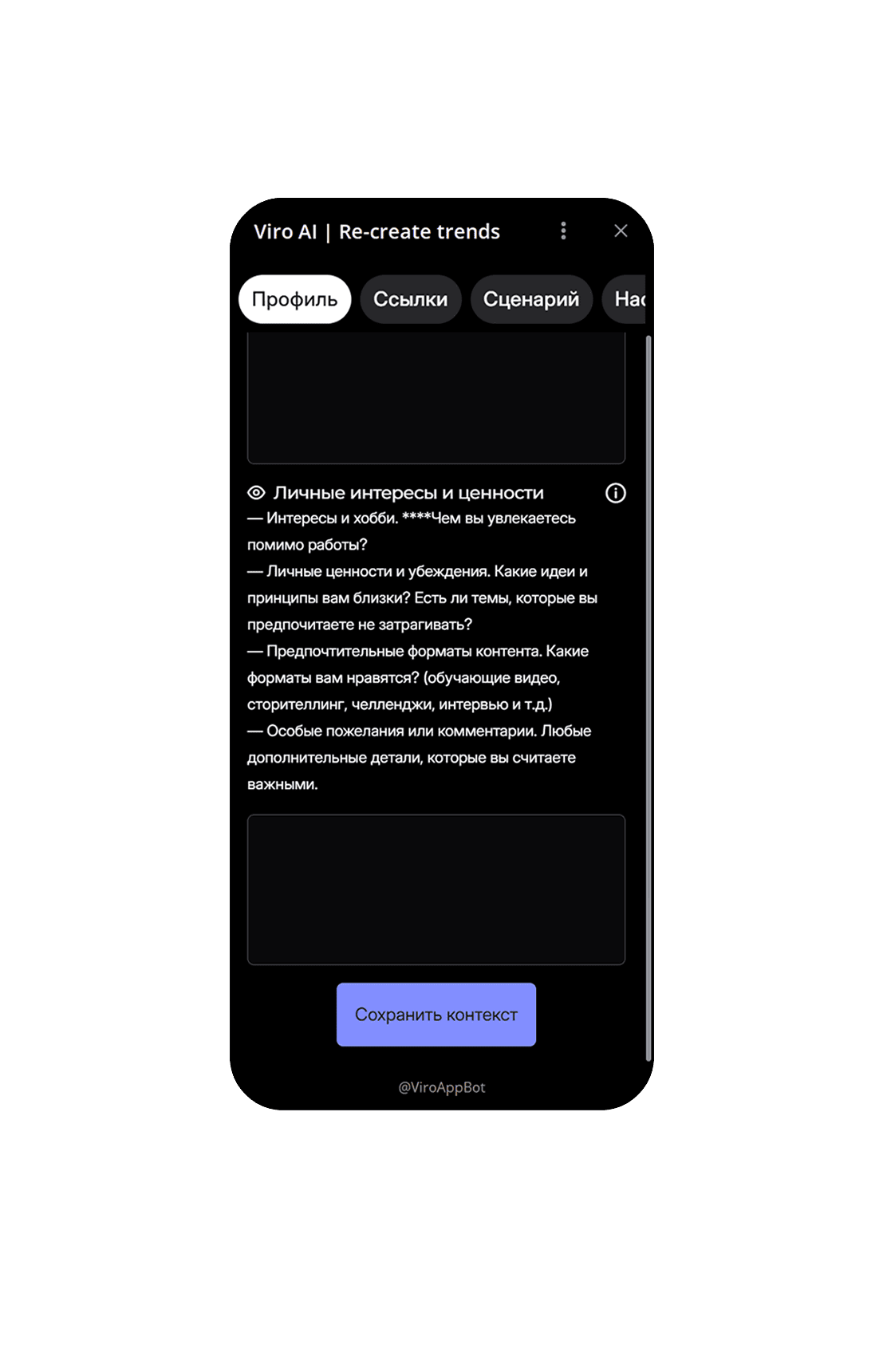 Product showcase 1.2