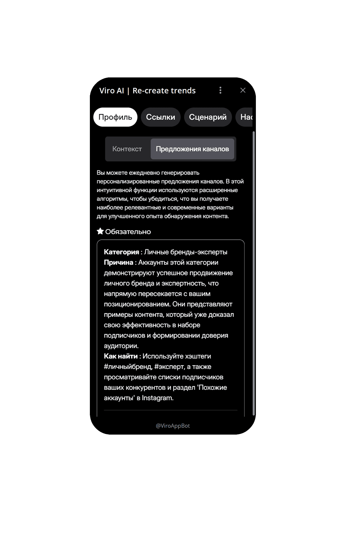 Product showcase 2.1