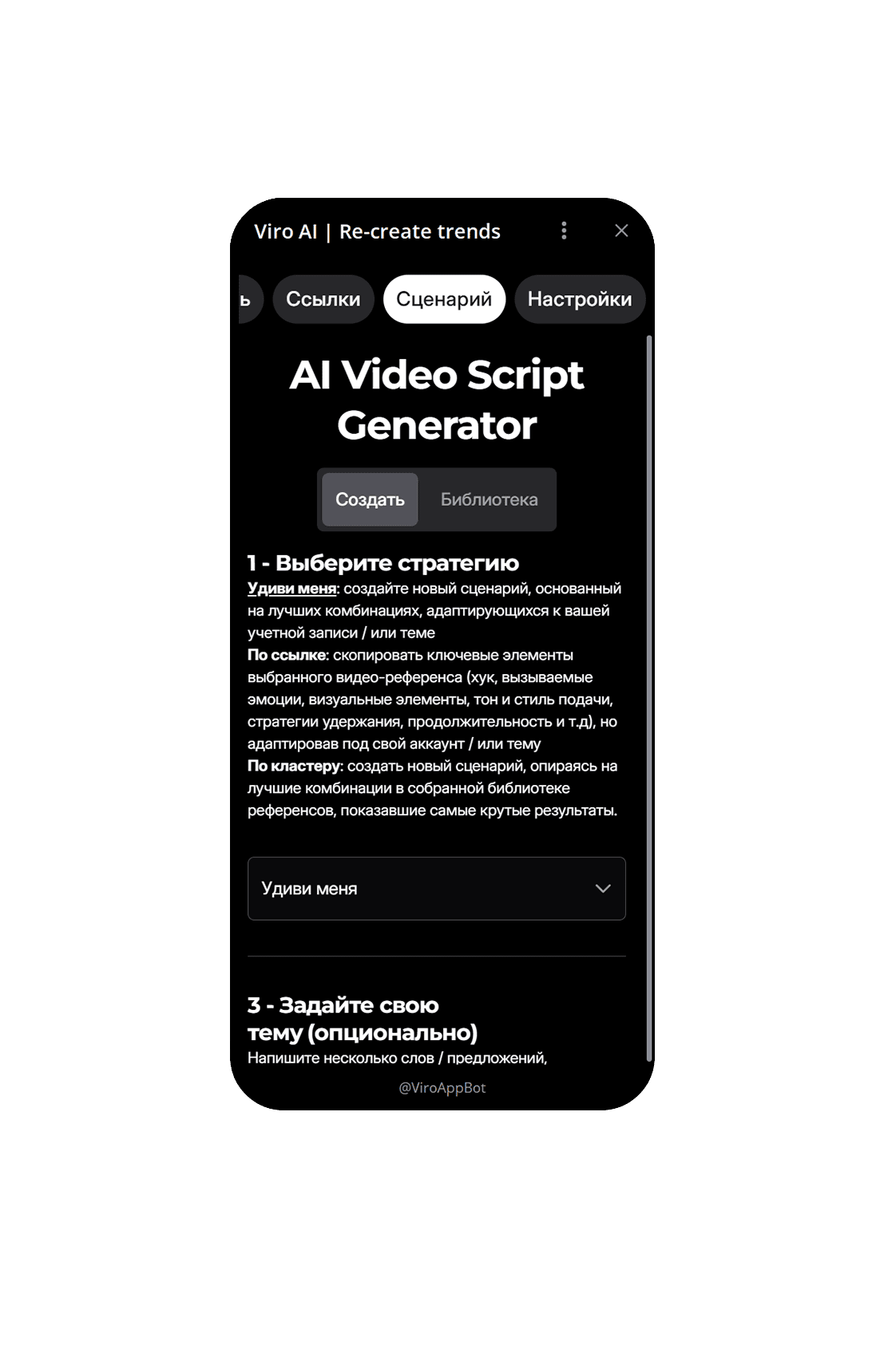 Product showcase 4.1