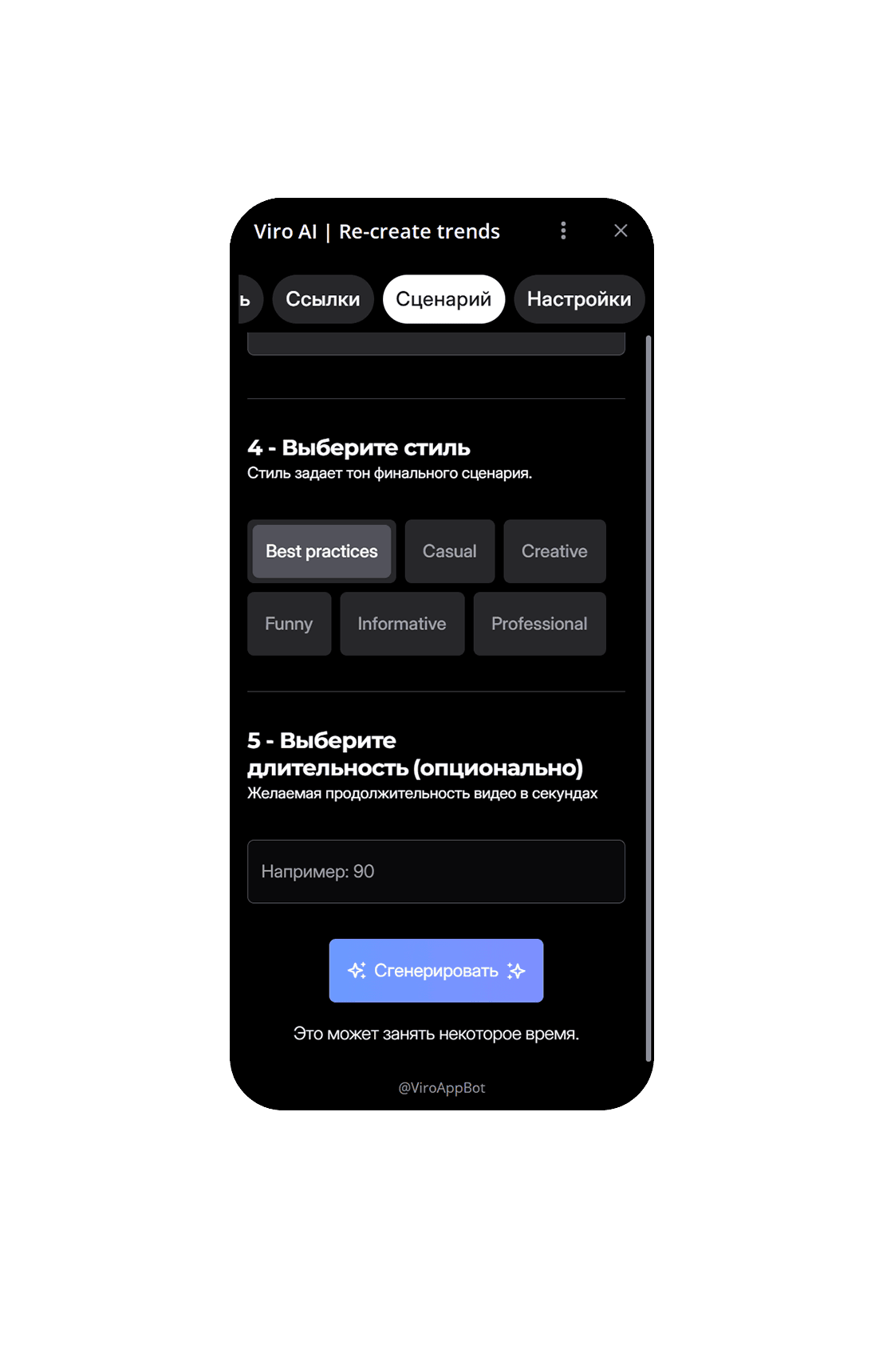 Product showcase 4.2