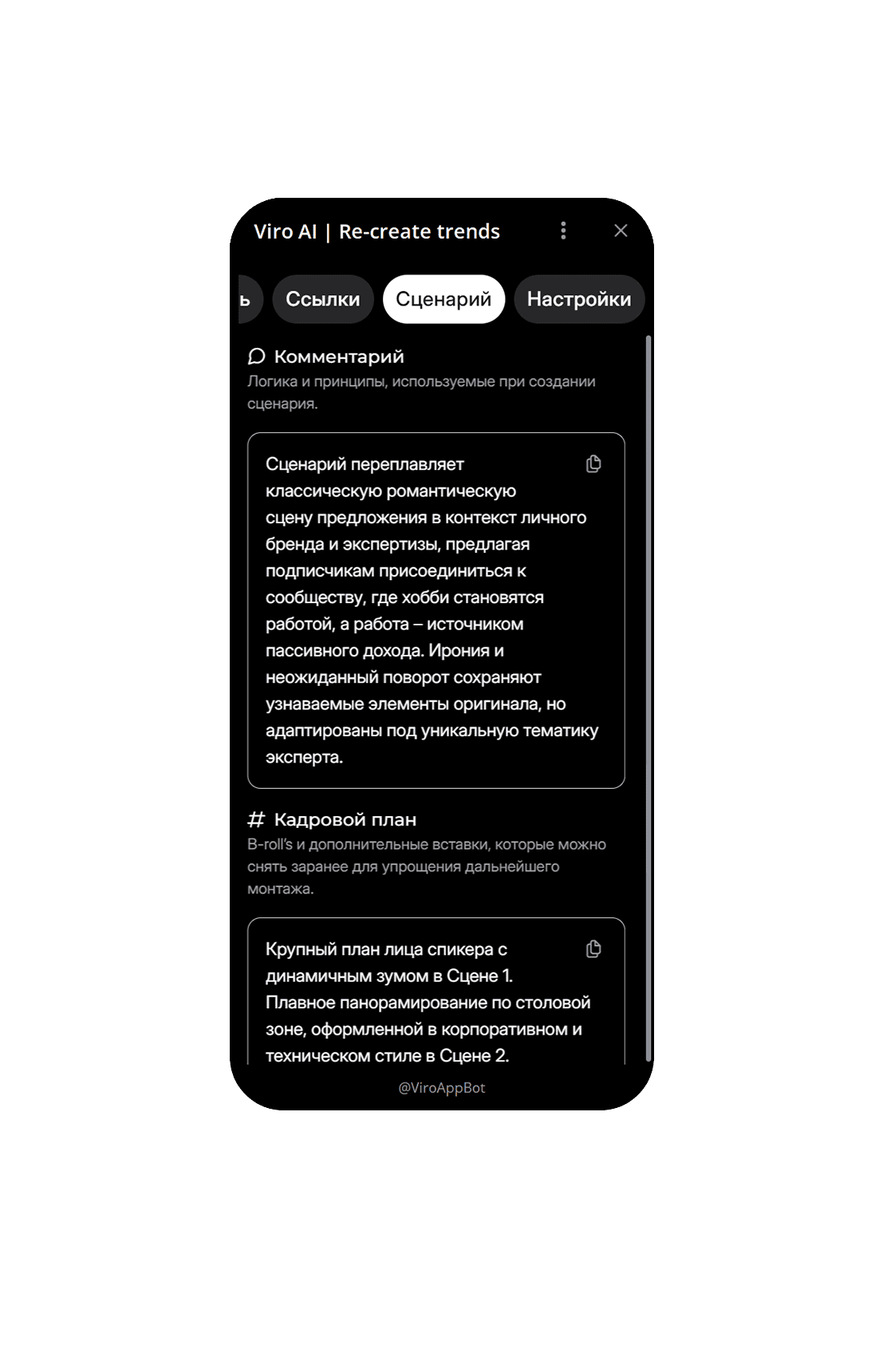 Product showcase 6.1