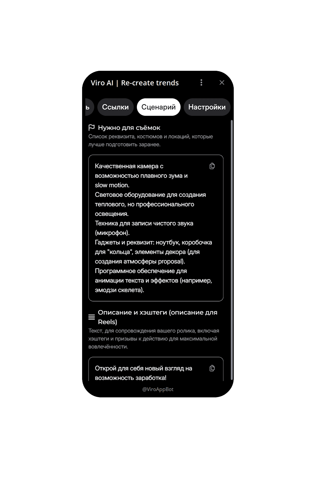 Product showcase 6.2